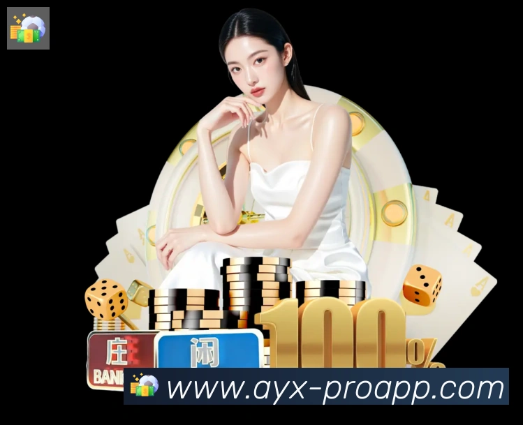 ayx体育APP 封面图
